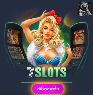 LTOBET - เล่นสล็อตกับเรา แล้วรับเงินจริงไปเลย ไม่ต้องรอ